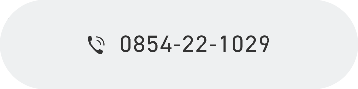 tel.0854-22-1029